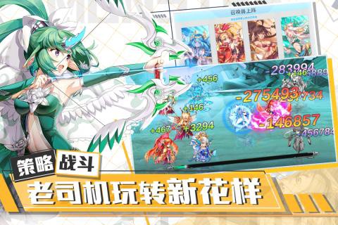 出发吧妖怪图2