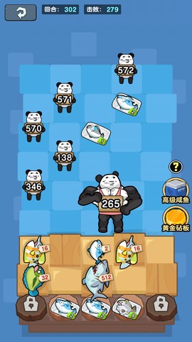 顶级经营者图1