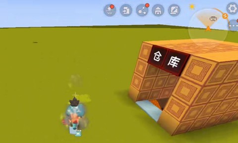 迷你世界仓库怎么做