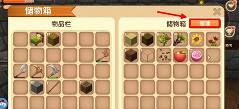 迷你世界仓库怎么做[图2]