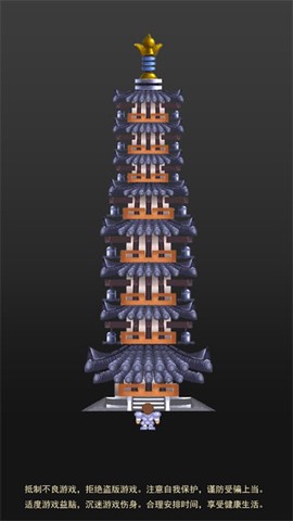 魔塔50层勇者的试炼[图1]