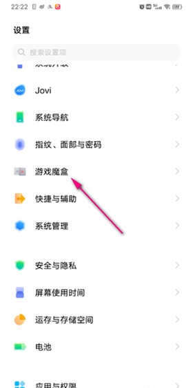 游戏魔盒[图3]