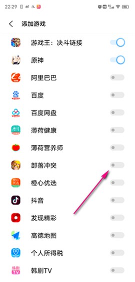 游戏魔盒[图4]