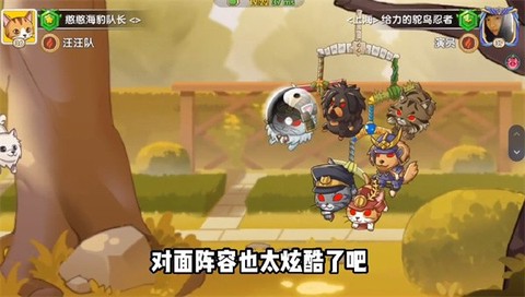 怪力森友会图1