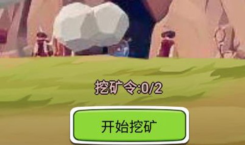 进击的剑客[图2]