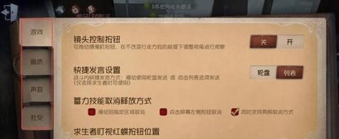 绝地逃亡怎么切换观战[图2]