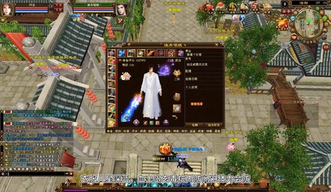 新天龙八部什么职业好[图2]