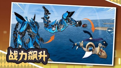 鲨鱼变身机甲图2