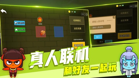 情侣冰火人图3