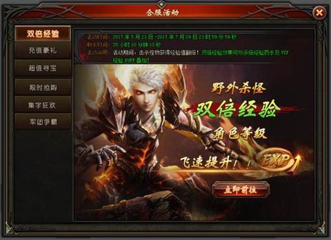 魔域永恒怎么领鱼丸[图1]