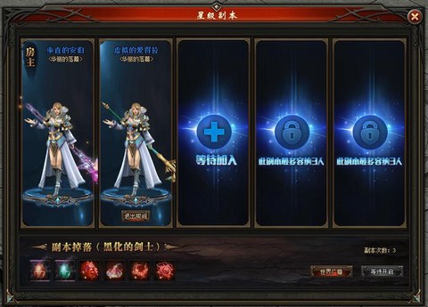 魔域永恒怎么领鱼丸[图2]