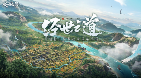 战地无疆[图1]