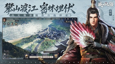 战地无疆图1