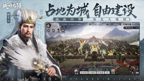 战地无疆图2