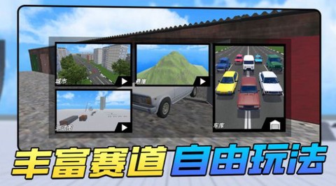 车祸瞬间[图1]