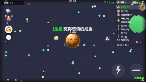 球球大作战彩豆有什么[图1]