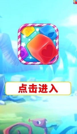 爆破方块图3
