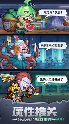 别浪幸存者图3