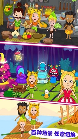 芭比梦幻魔法屋图1