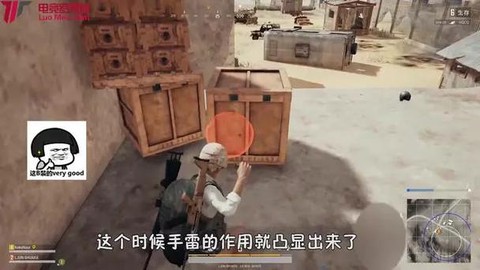 绝地逃生怎么发现敌人