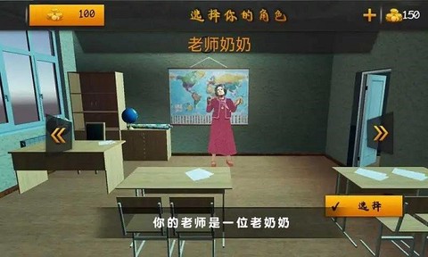 恐怖学院图2