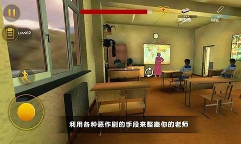 恐怖学院图3