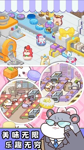 小樱花餐厅图1
