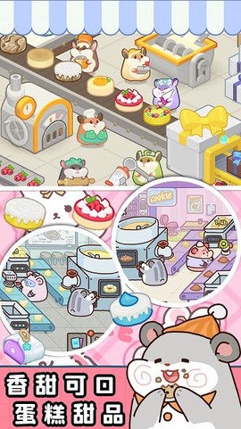 小樱花餐厅图2