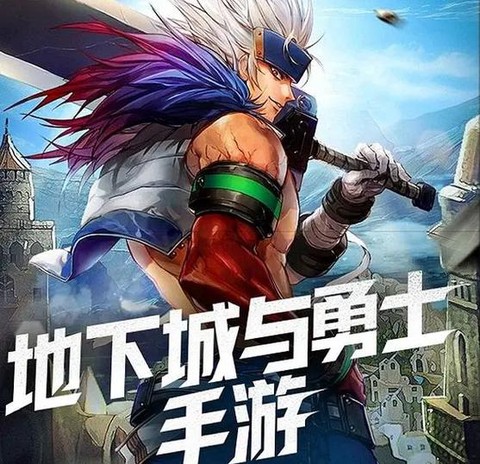 dnf手游什么时候能玩[图2]