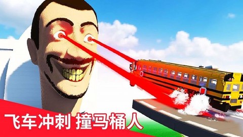 飞跃云霄图1