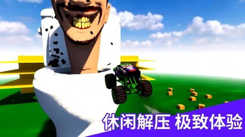 飞跃云霄图3