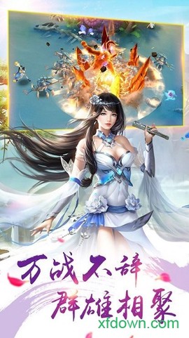 焚山诀图1
