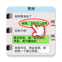 我的逆袭记