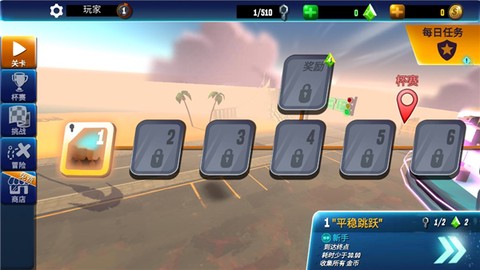 狂飙飞车竞速[图1]