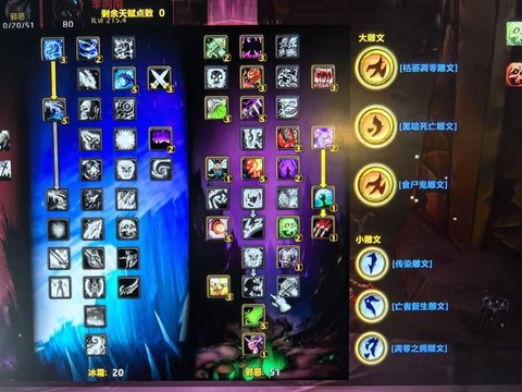 魔兽世界dk怎么输出[图2]