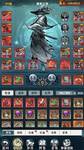 神魔仙尊[图1]