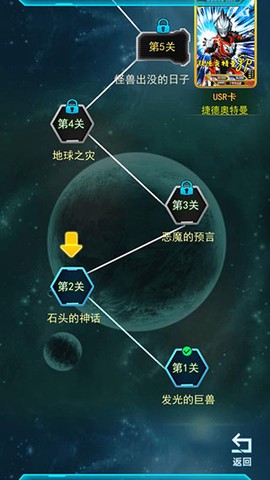 宇宙英雄卡片对战图2
