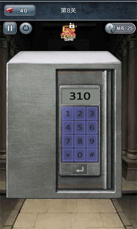 开锁模拟器图3