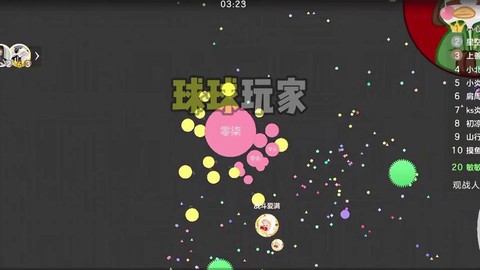 球球大作战回归有什么[图1]