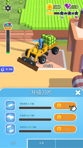 方块切片机[图3]