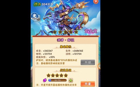 少年三国志金宠怎么买[图1]