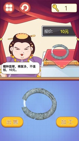 古玩达人[图1]