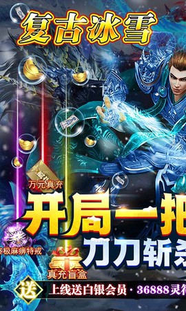 义战龙城图2