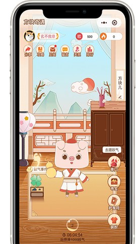 网易游戏会员图3