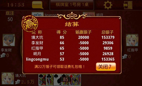 填大坑图2