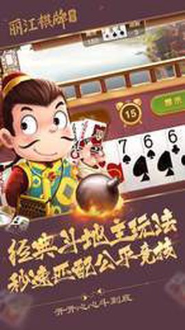 填大坑图3
