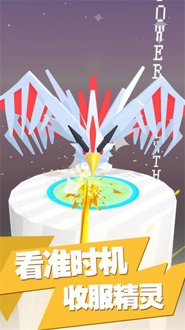 神兽超进化图2