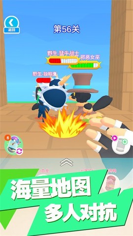 神兽超进化图3