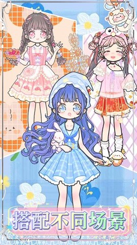 装扮城市少女衣厨图2