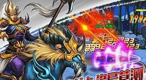 怒斩西游[图1]